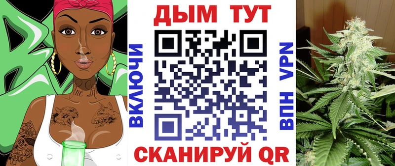 Купить закладку Alpha-PVP  Меф мяу мяу  МАРИХУАНА  Лосино-Петровский