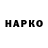 КЕТАМИН VHQ Veselova Yanina