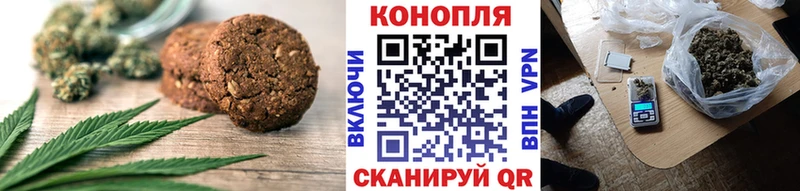 Печенье с ТГК марихуана  Купить закладки  Лосино-Петровский 