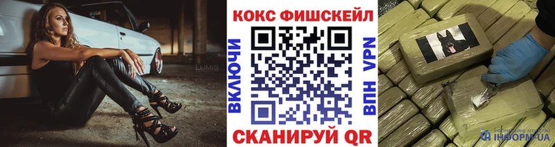COCAIN Колумбийский Купить где Лосино-Петровский