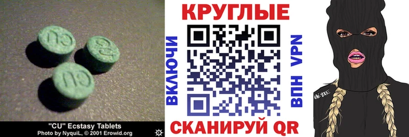 Купить где  Лосино-Петровский  Ecstasy 280 MDMA 