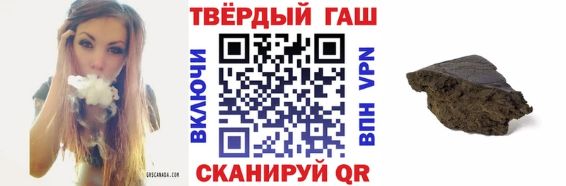 ГАШИШ 40% ТГК Лосино-Петровский