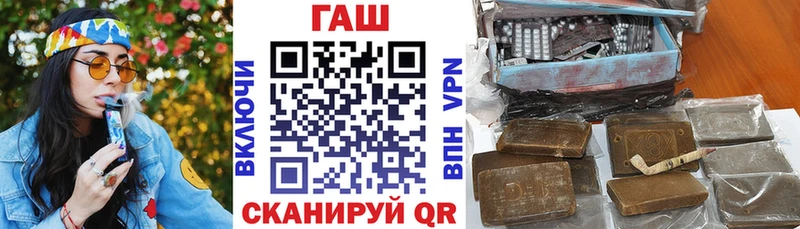 ГАШ VHQ  Купить где  Лосино-Петровский 
