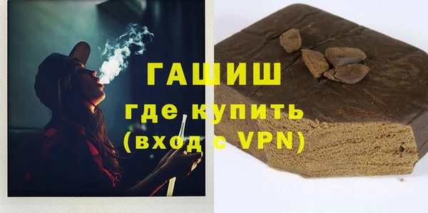 синтетический гашиш Каменногорск