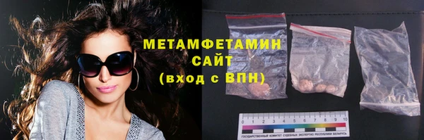 синтетический гашиш Каменногорск