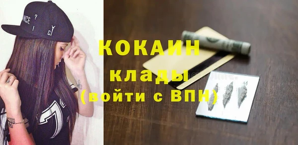 COCAINE Каменск-Шахтинский