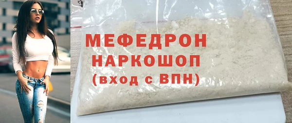 COCAINE Каменск-Шахтинский