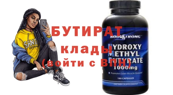spice Каменка