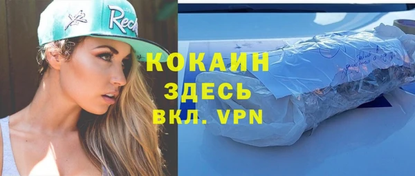 COCAINE Каменск-Шахтинский