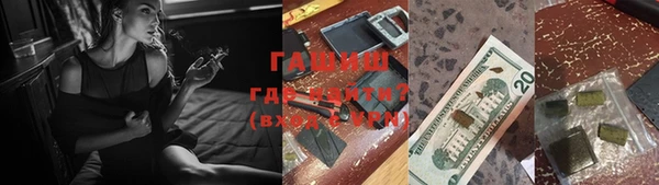 синтетический гашиш Каменногорск