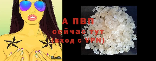COCAINE Каменск-Шахтинский