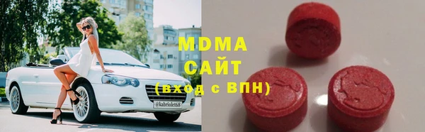 COCAINE Каменск-Шахтинский