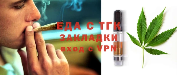 мяу мяу кристалл Касимов