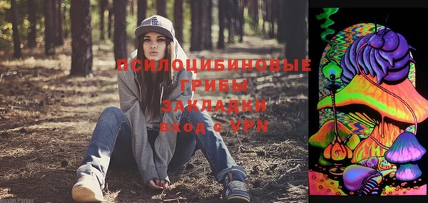 мяу мяу кристалл Касимов