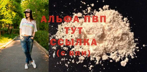 COCAINE Каменск-Шахтинский