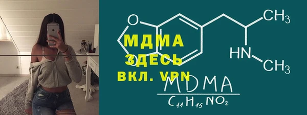 COCAINE Каменск-Шахтинский