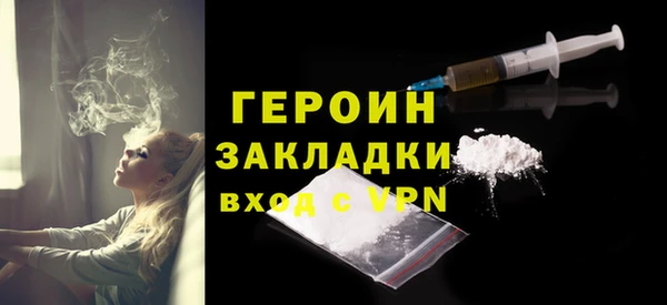 синтетический гашиш Каменногорск