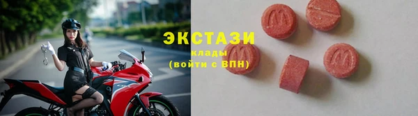 синтетический гашиш Каменногорск