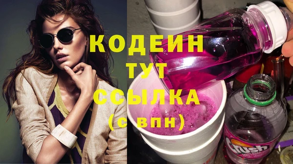 синтетический гашиш Каменногорск