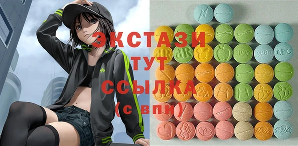 COCAINE Каменск-Шахтинский