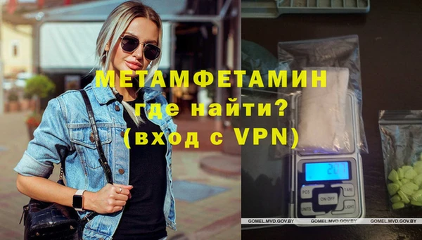синтетический гашиш Каменногорск