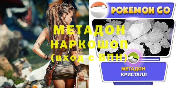 spice Каменка