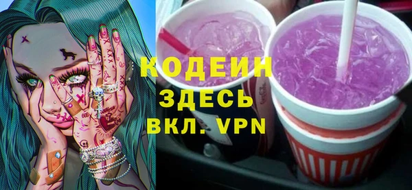 COCAINE Каменск-Шахтинский