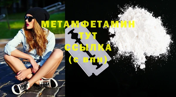синтетический гашиш Каменногорск