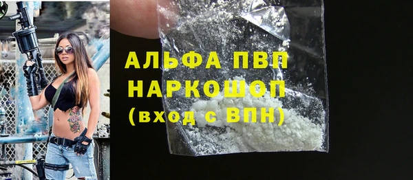 COCAINE Каменск-Шахтинский