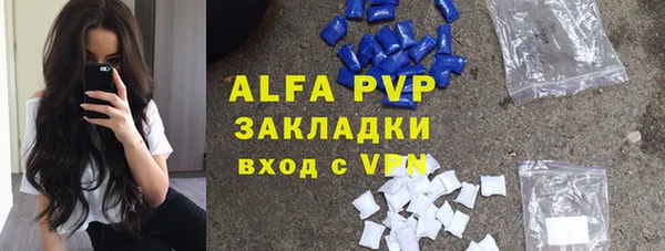 синтетический гашиш Каменногорск