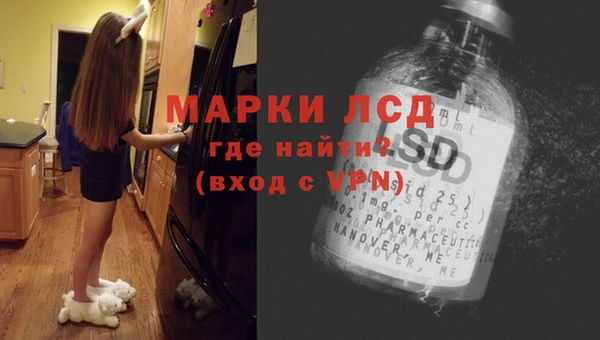 COCAINE Каменск-Шахтинский
