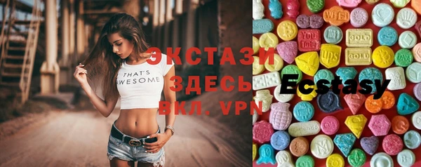 COCAINE Каменск-Шахтинский