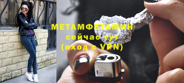 мяу мяу кристалл Касимов