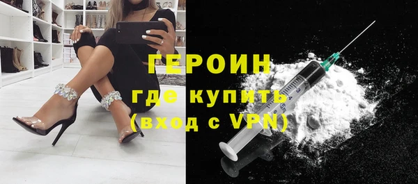 синтетический гашиш Каменногорск