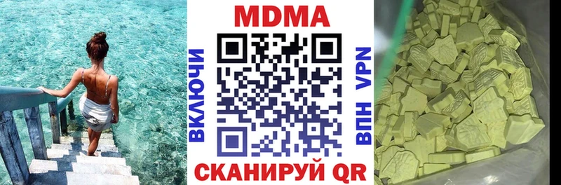 MDMA молли  Купить где  Лосино-Петровский 