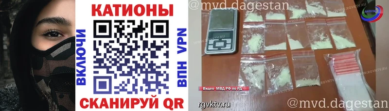 Меф мука  Купить закладки  Лосино-Петровский 