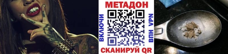 Купить закладки  Лосино-Петровский  МЕТАДОН мёд 