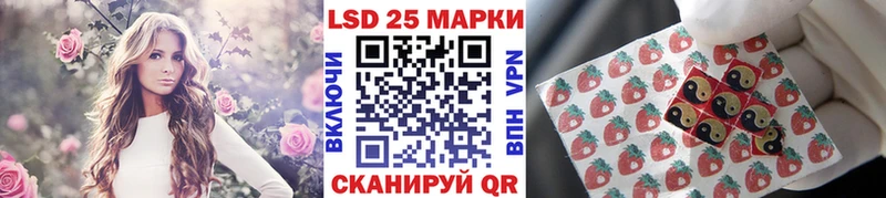 Марки NBOMe 1500мкг Лосино-Петровский