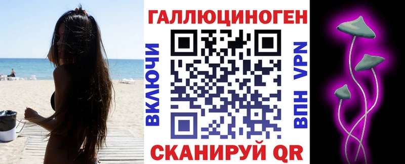 Купить где  Лосино-Петровский  Псилоцибиновые грибы мицелий 
