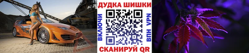 Купить закладки  Лосино-Петровский  МАРИХУАНА индика 